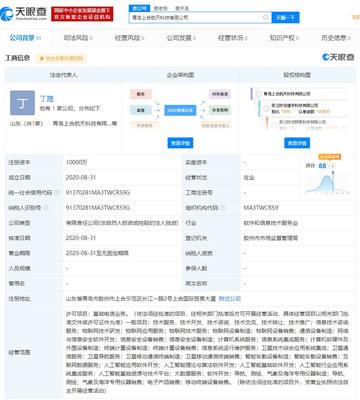 吉利成立航天科技新公司 跨界融合，布局智能網(wǎng)聯(lián)未來